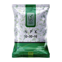 NPK 10-50-10 - 5 كيلو